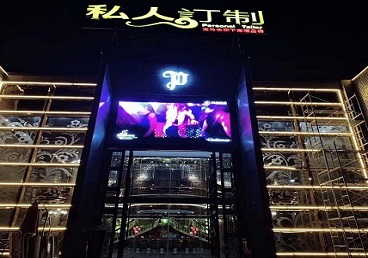 双滦中低档荤素KTV真空会所体验-私人定制KTV消费荤素点评
