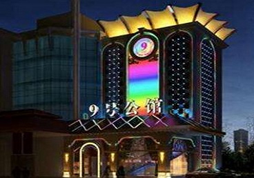 双滦好玩开放荤素KTV推荐-九号公馆KTV消费价格口碑点评